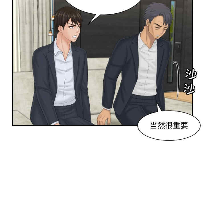 排忧大师/疑难杂症解决师