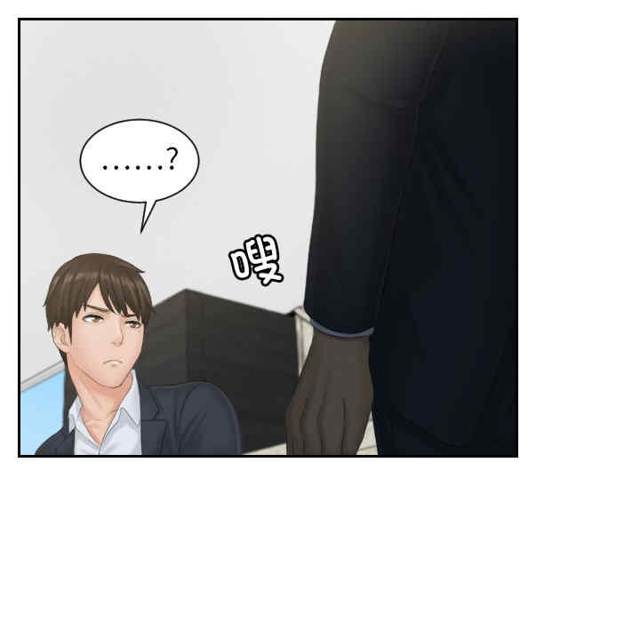 排忧大师/疑难杂症解决师