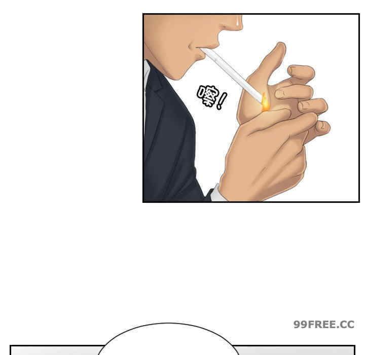 排忧大师/疑难杂症解决师