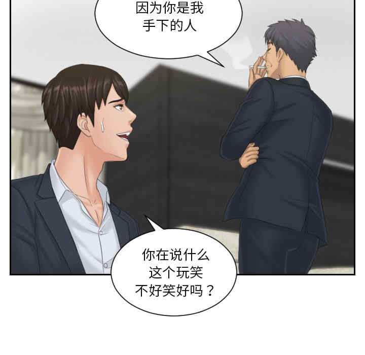 排忧大师/疑难杂症解决师