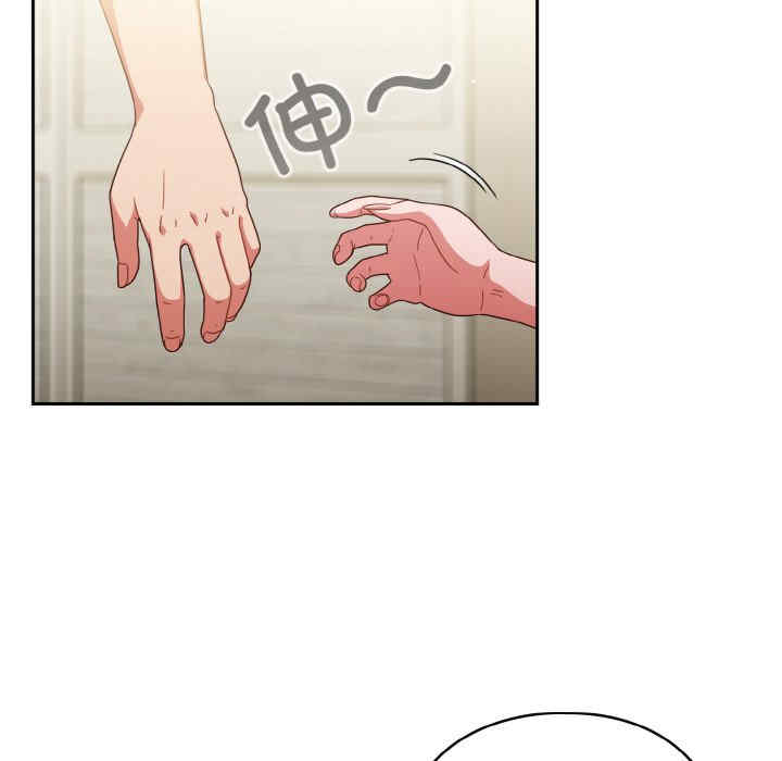 天降美差/天上掉下來的爽缺