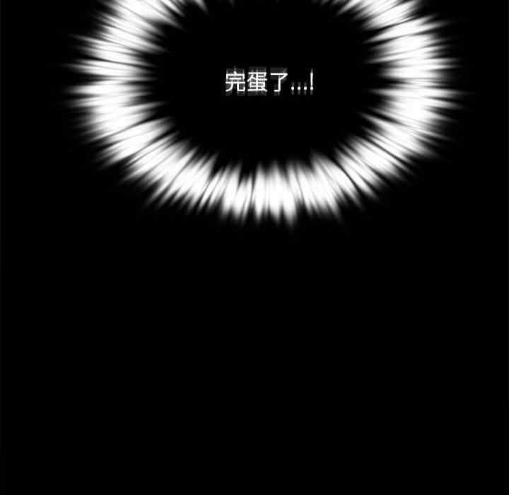 背叛的开始/完美妻子的背叛