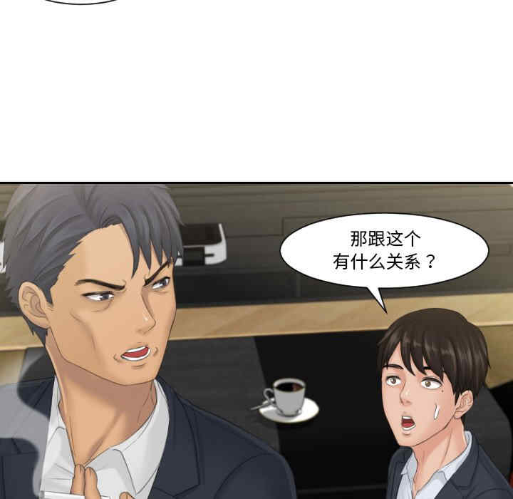 排忧大师/疑难杂症解决师