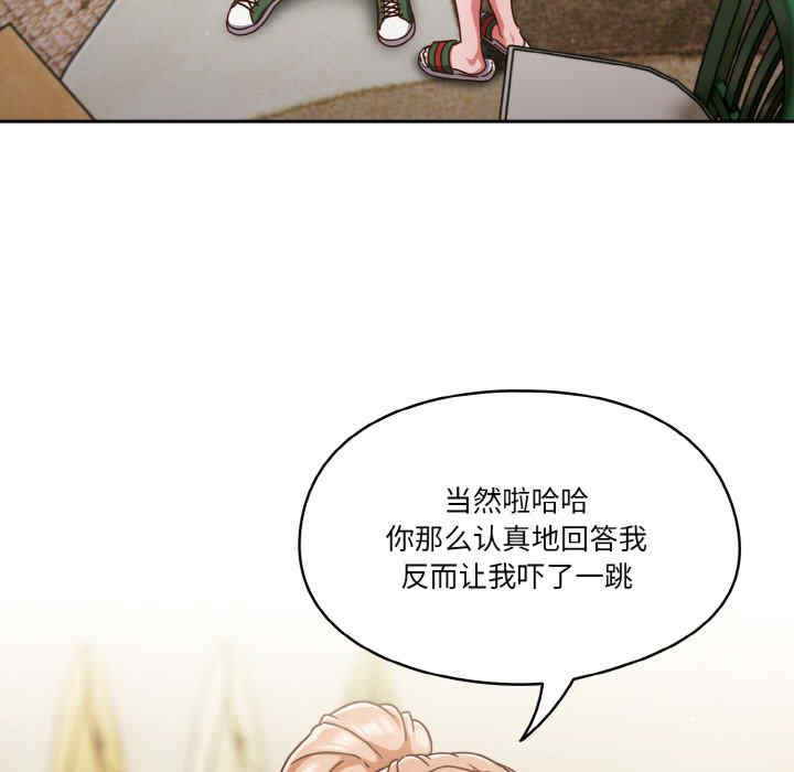 天降美差/天上掉下來的爽缺