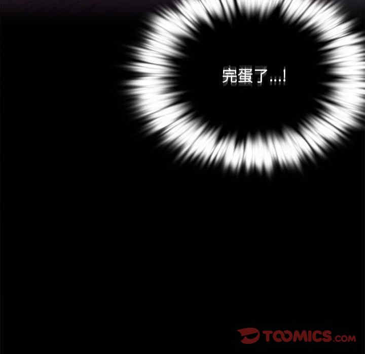 背叛的开始/完美妻子的背叛