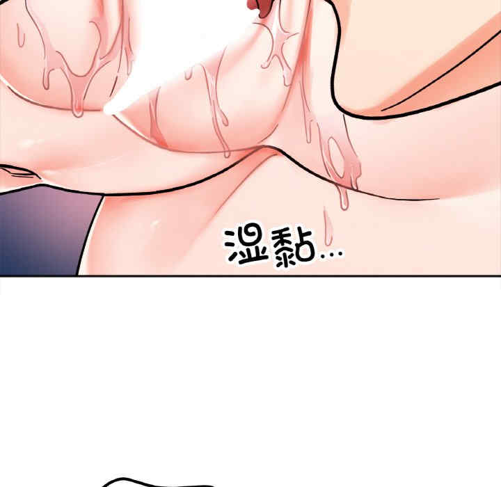 她才不是我姐姐/秘密的姐弟