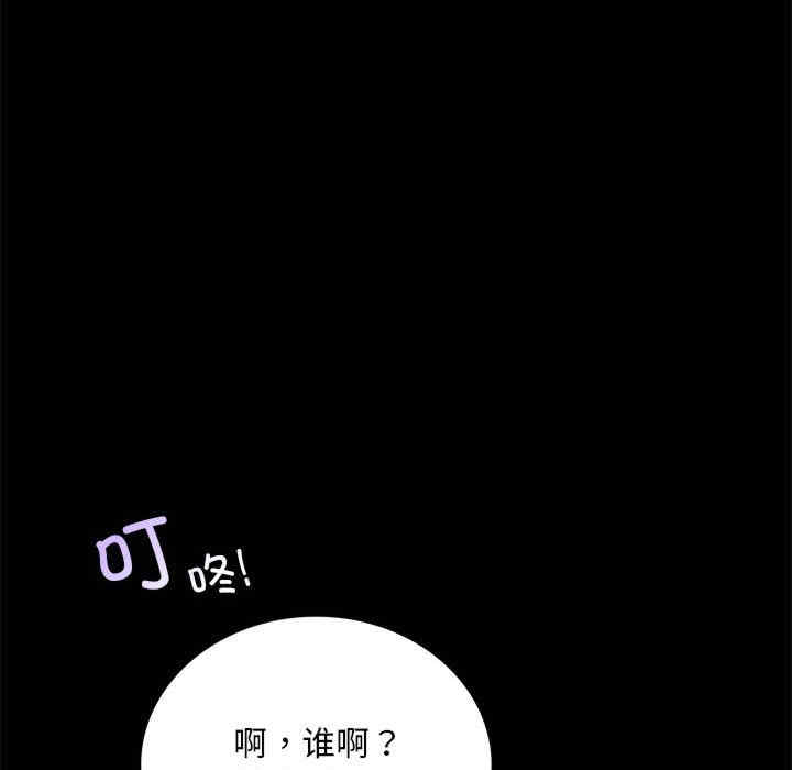 背叛的开始/完美妻子的背叛