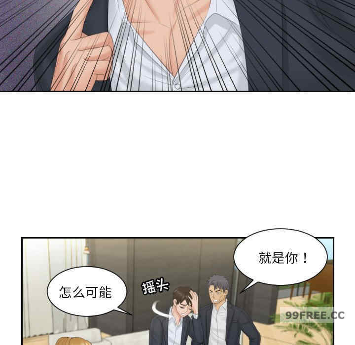 排忧大师/疑难杂症解决师