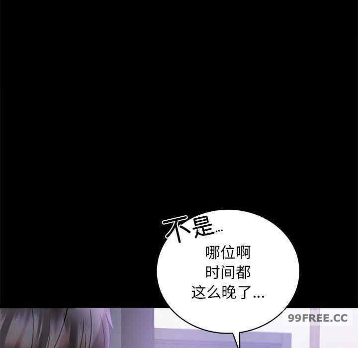 背叛的开始/完美妻子的背叛