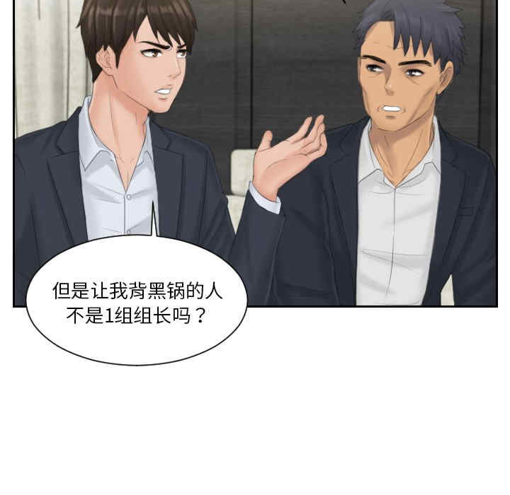 排忧大师/疑难杂症解决师