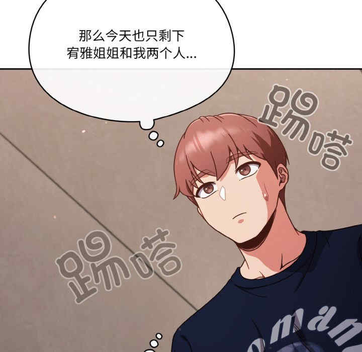 天降美差/天上掉下來的爽缺