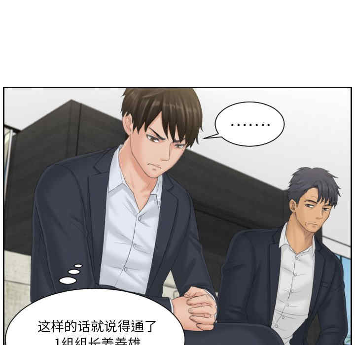 排忧大师/疑难杂症解决师