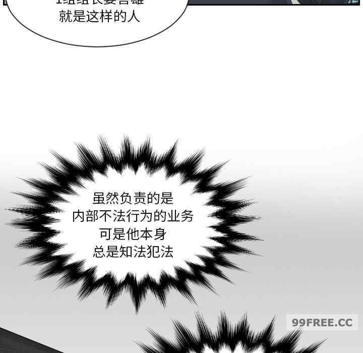 排忧大师/疑难杂症解决师