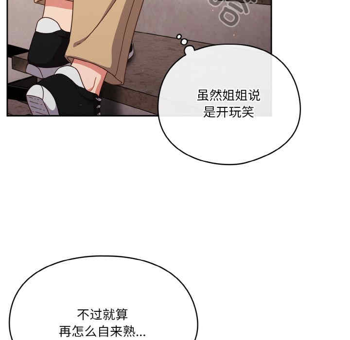 天降美差/天上掉下來的爽缺