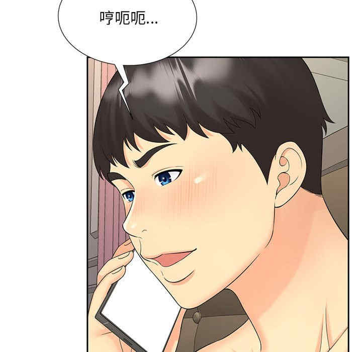 猎艳/欢迎来到亲子咖啡厅