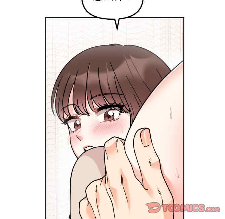 她才不是我姐姐/秘密的姐弟