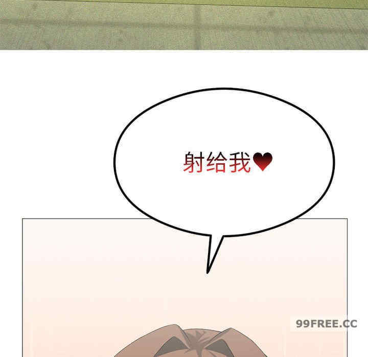 我靠升级逆袭成为大师/我爽爽升级