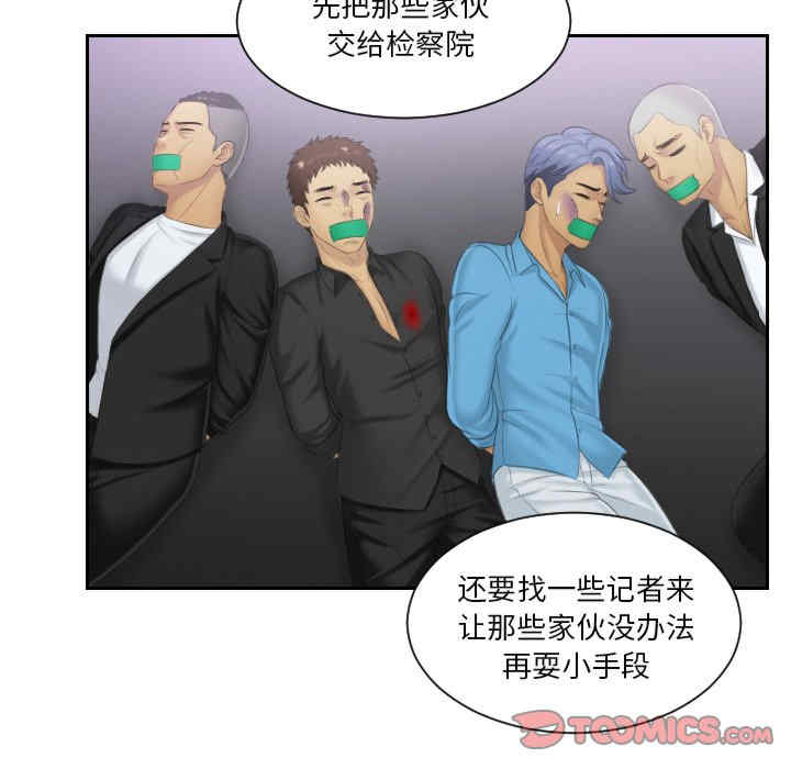 排忧大师/疑难杂症解决师