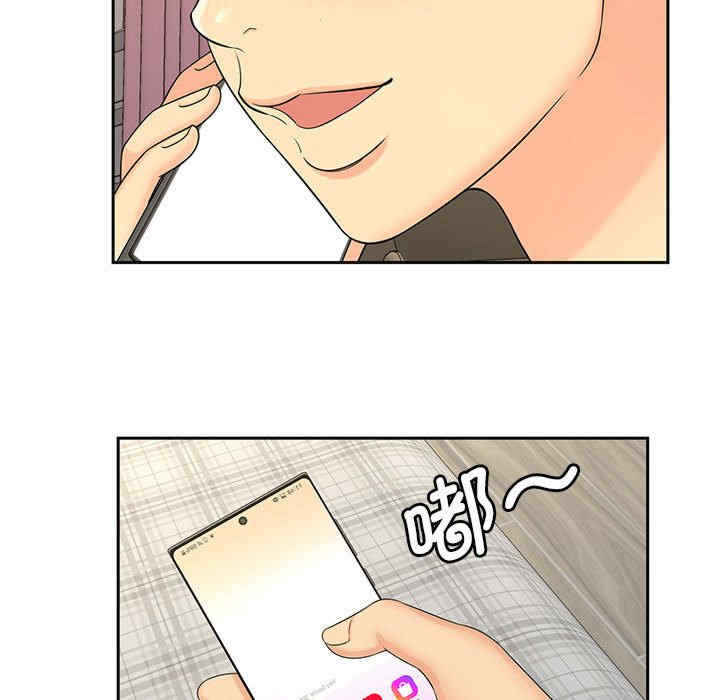 猎艳/欢迎来到亲子咖啡厅