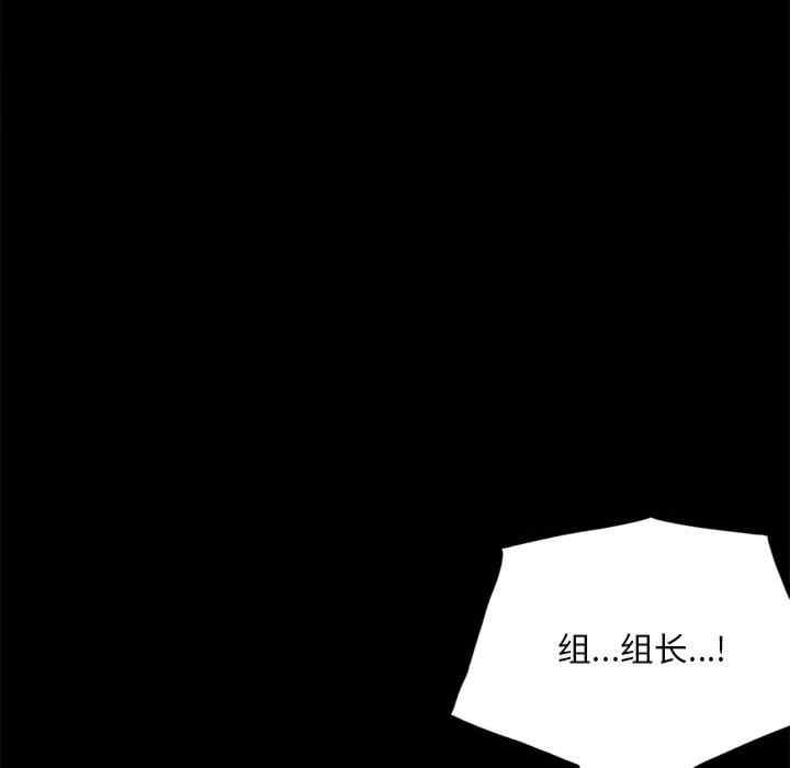 背叛的开始/完美妻子的背叛