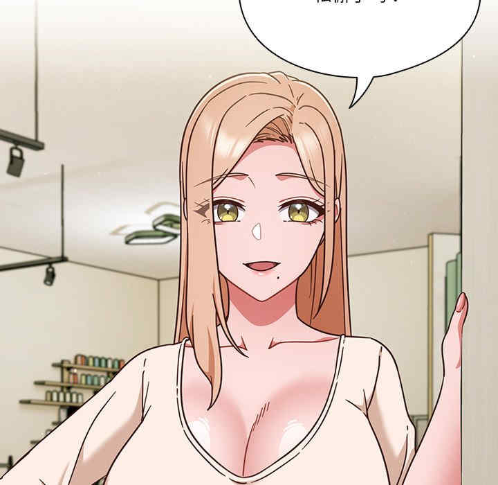 天降美差/天上掉下來的爽缺