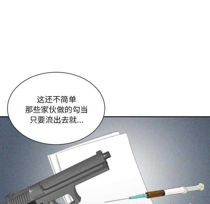 排忧大师/疑难杂症解决师