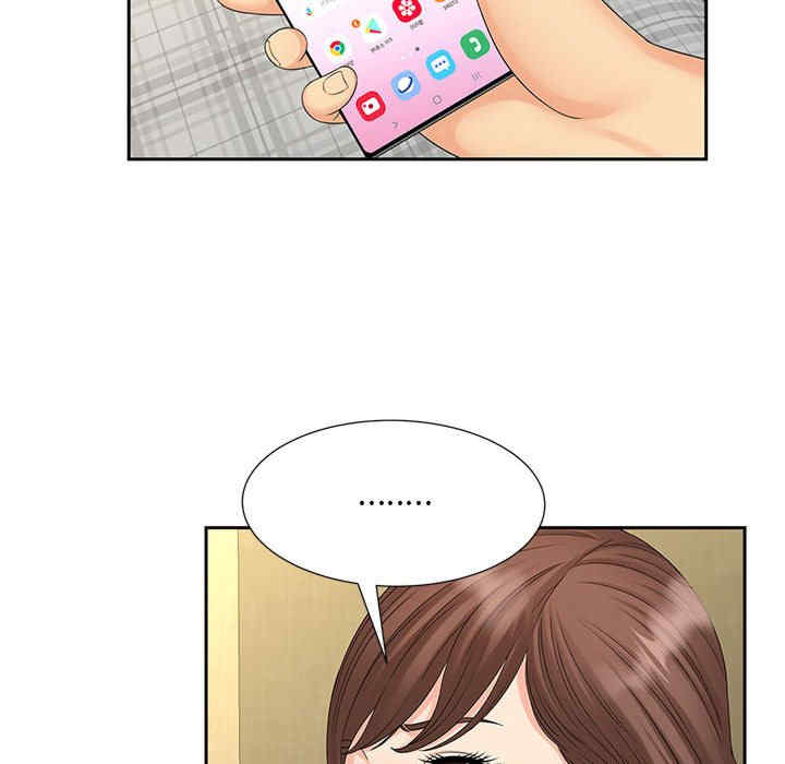 猎艳/欢迎来到亲子咖啡厅