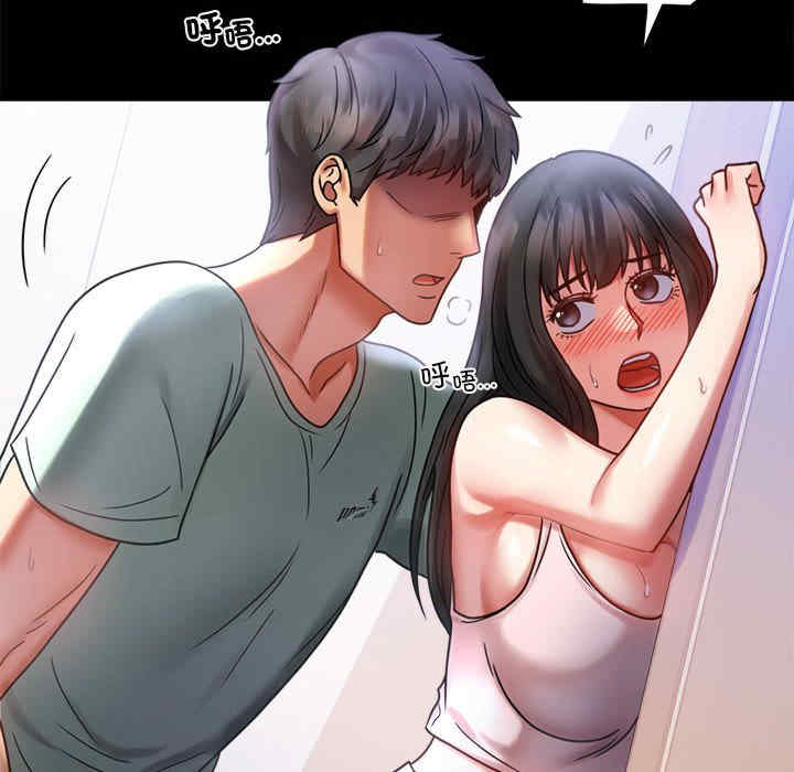 背叛的开始/完美妻子的背叛