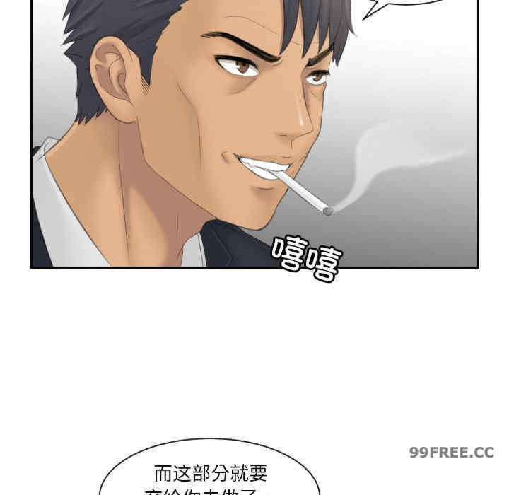 排忧大师/疑难杂症解决师