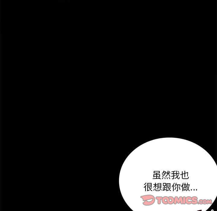 背叛的开始/完美妻子的背叛