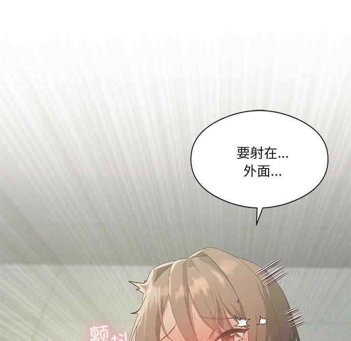 我靠升级逆袭成为大师/我爽爽升级