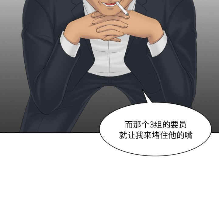 排忧大师/疑难杂症解决师