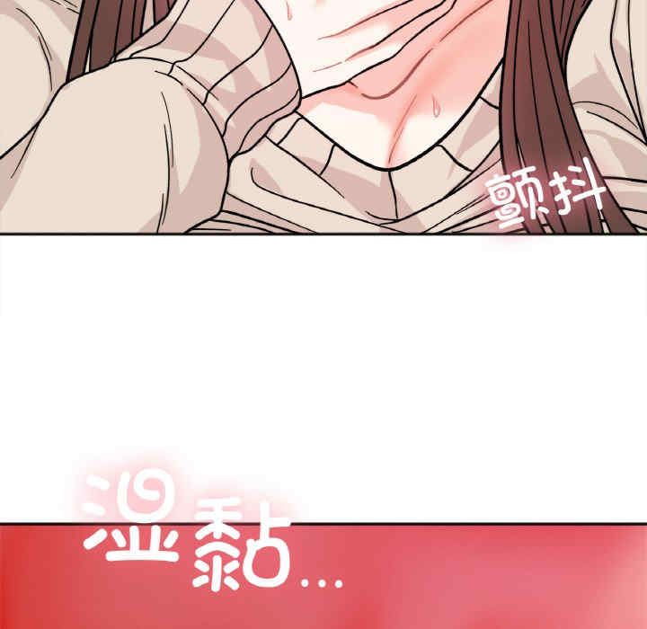 她才不是我姐姐/秘密的姐弟