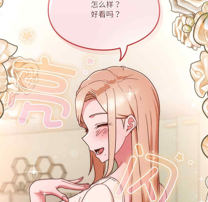 天降美差/天上掉下來的爽缺