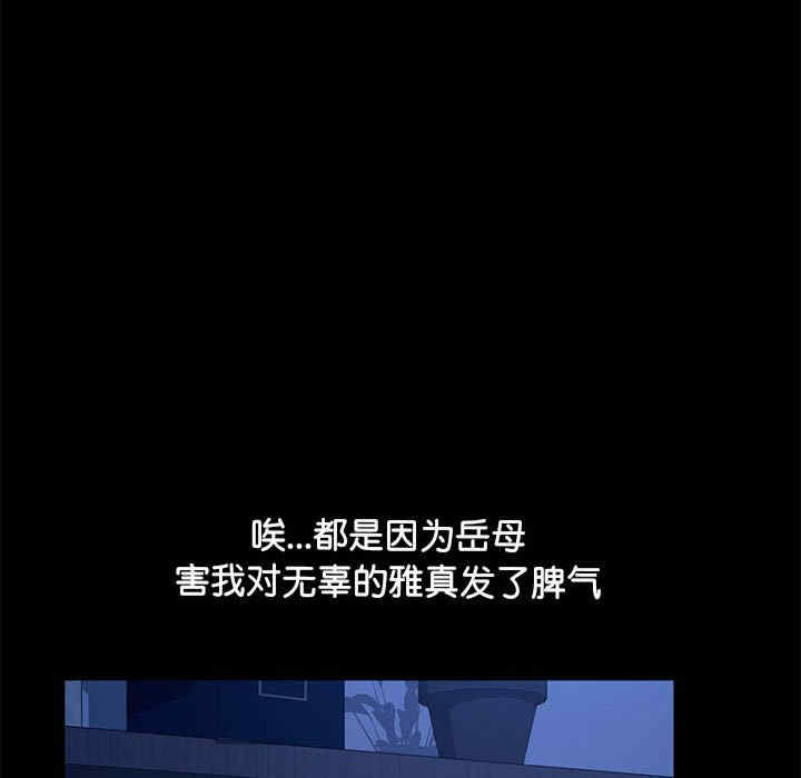 赘婿要通吃/我家的赘婿大人