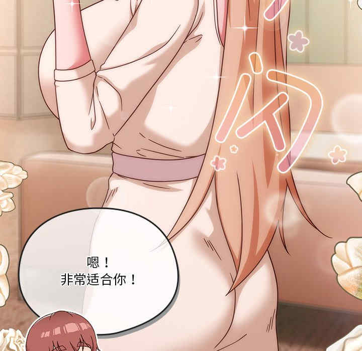 天降美差/天上掉下來的爽缺