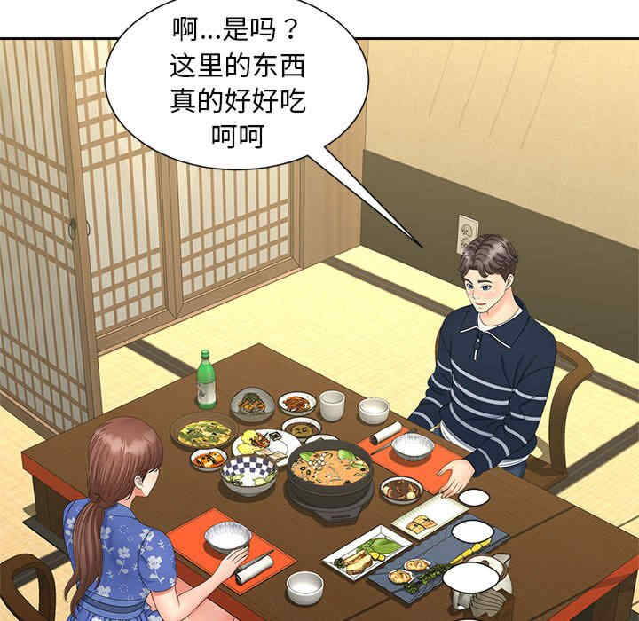 猎艳/欢迎来到亲子咖啡厅