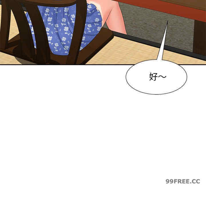 猎艳/欢迎来到亲子咖啡厅