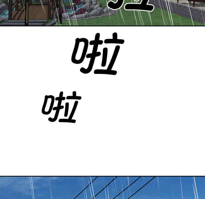 猎艳/欢迎来到亲子咖啡厅