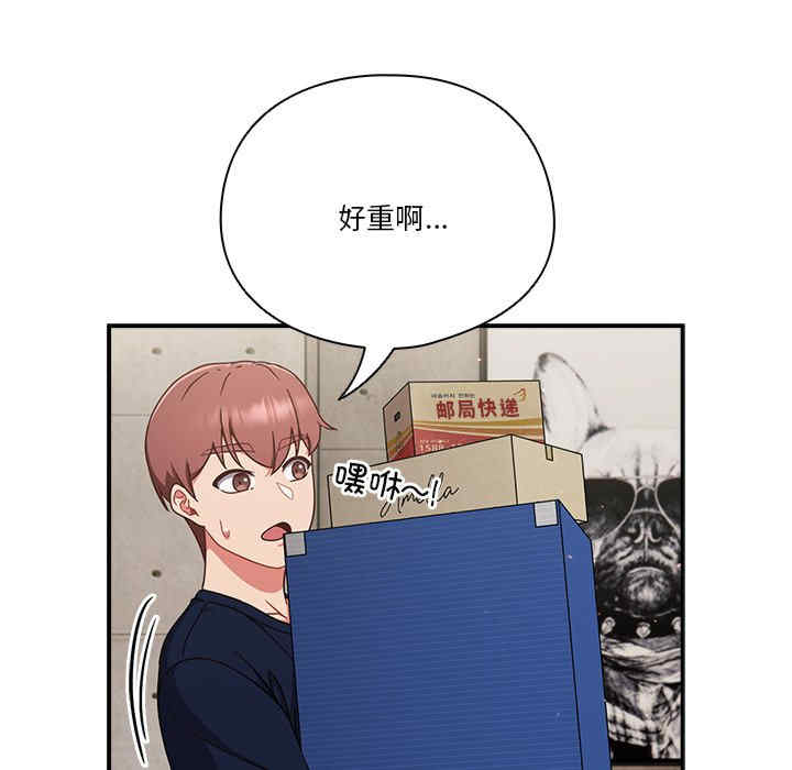 天降美差/天上掉下來的爽缺