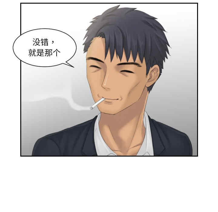 排忧大师/疑难杂症解决师