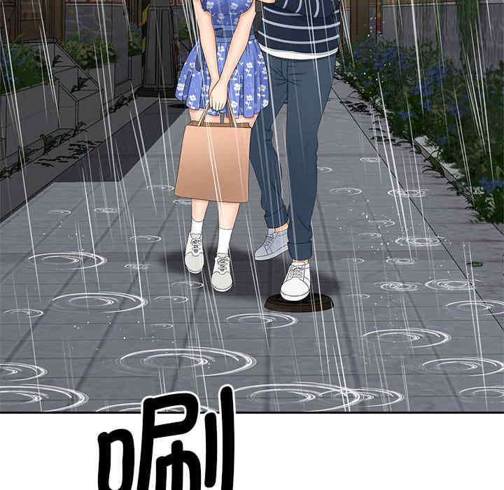 猎艳/欢迎来到亲子咖啡厅