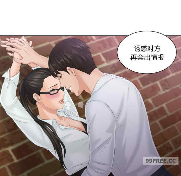 排忧大师/疑难杂症解决师