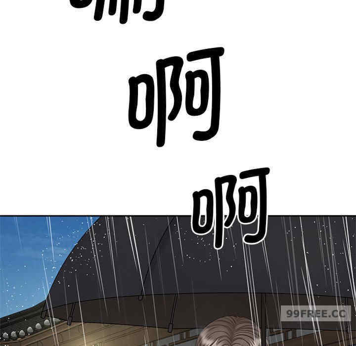 猎艳/欢迎来到亲子咖啡厅