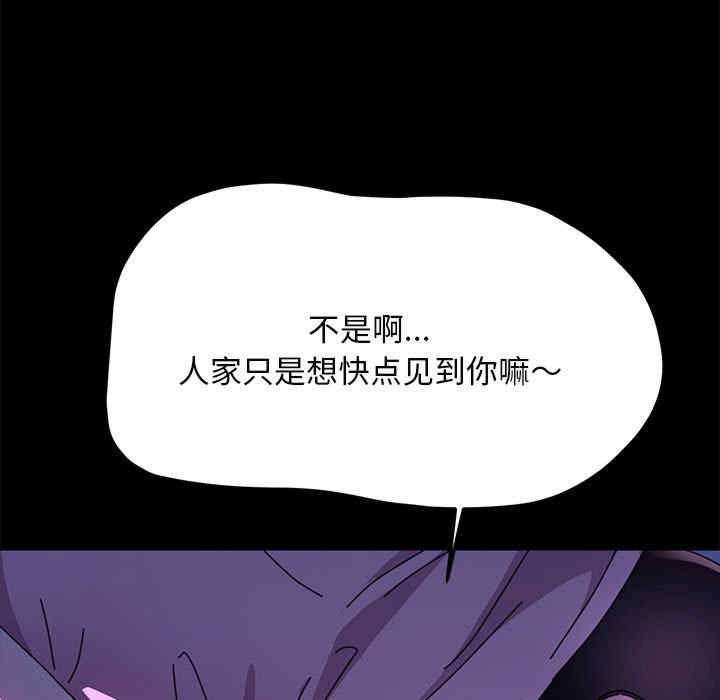 赘婿要通吃/我家的赘婿大人