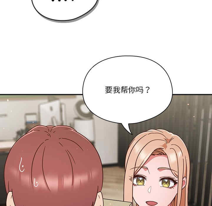 天降美差/天上掉下來的爽缺