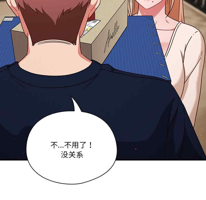 天降美差/天上掉下來的爽缺