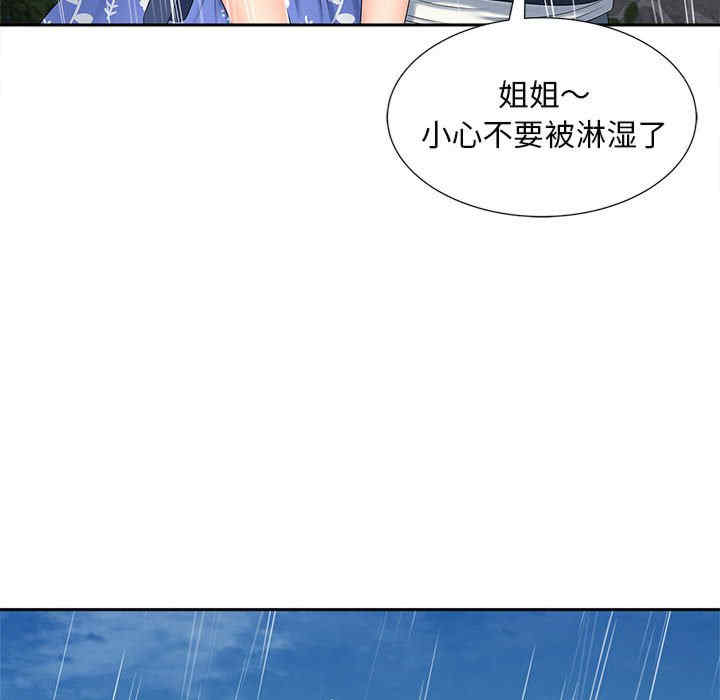 猎艳/欢迎来到亲子咖啡厅