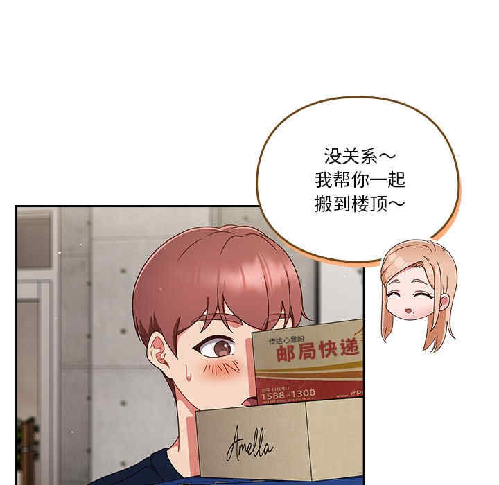 天降美差/天上掉下來的爽缺