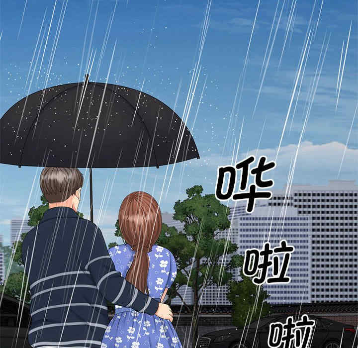 猎艳/欢迎来到亲子咖啡厅